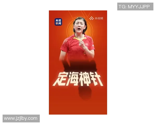 亚锦赛平野vs陈梦